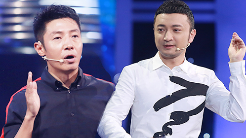 第2期：撒贝宁被吊空中超惊险