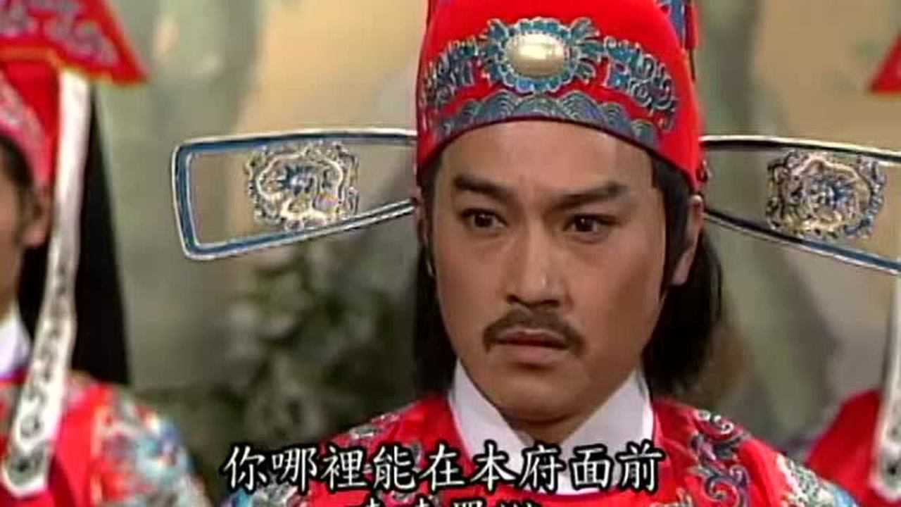 包青天 10集