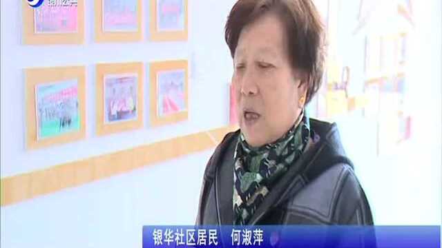 兴庆区 “一讲一榜”让文明之花和谐绽放