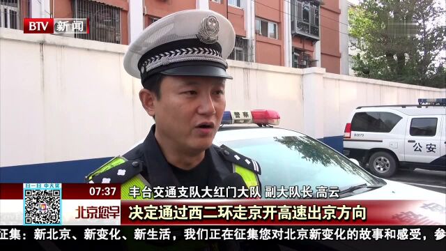 “跨省抢救”的小宇泽去世 将捐献角膜