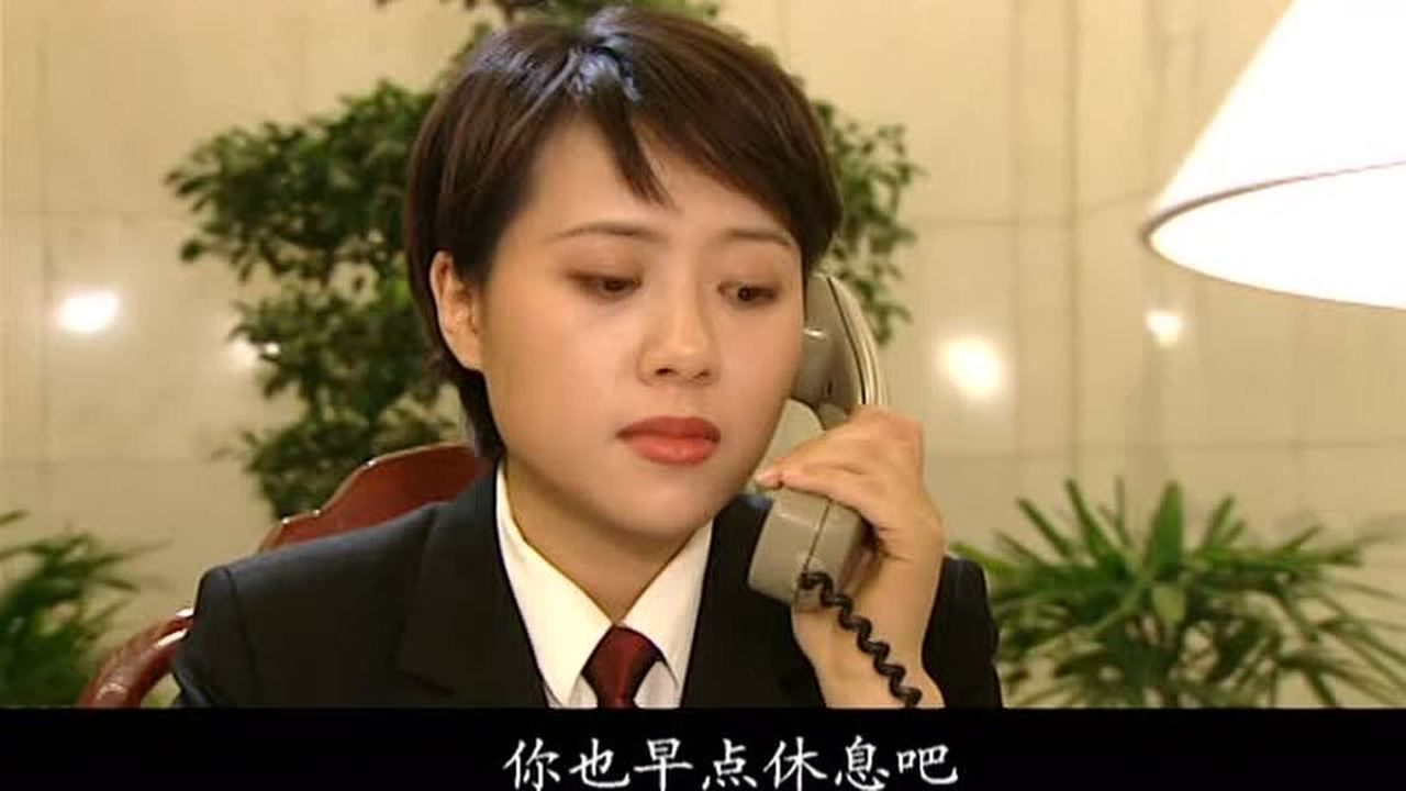爱如风过 4集