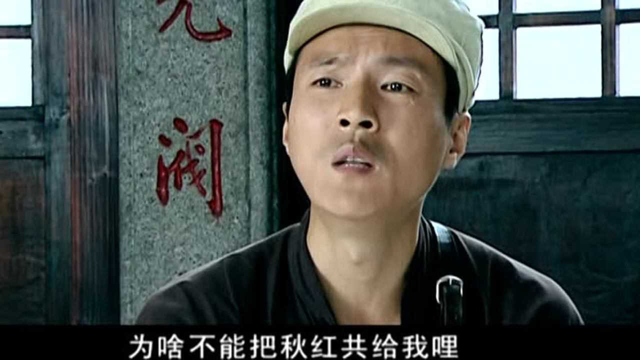 寒秋 22集