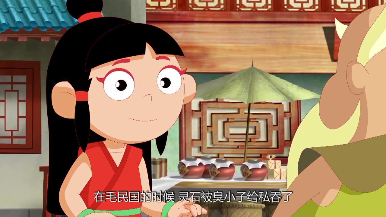 幻古云界之山海奇缘 第1季 12集