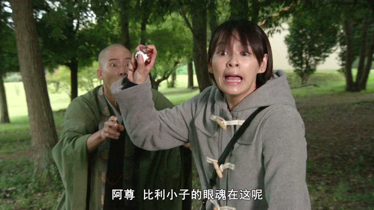 假面骑士灵骑[日语版] 7集