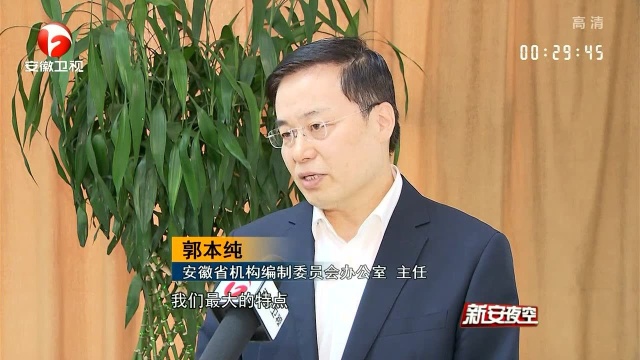 安徽:推进“减证便民” 申请材料精简五成以上