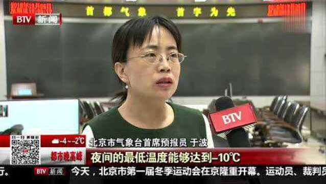 应对寒潮 北京热力集团15台尖峰锅炉热炉待命