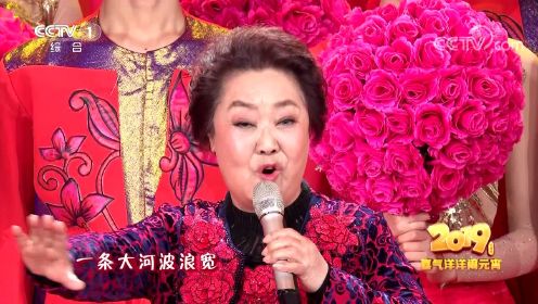90岁高龄的人民歌唱家郭兰英、青年歌唱家张也、周旋献唱《我的祖国》