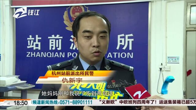 三个年轻人网上相约做“傻事” 民警深夜寻人