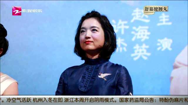 《白蛇之恋》首映礼在杭州江干区隆重举行