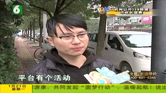 微信认识“红尘过客” “快乐彩”充了三十万