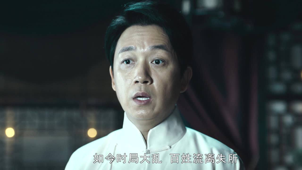 怒晴湘西 1集