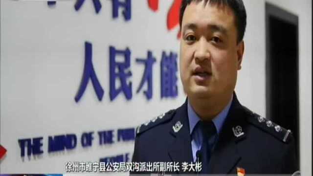 徐州:扫黑除恶 铲除“黄赌”集团——暴力犯罪 黑恶势力危害大