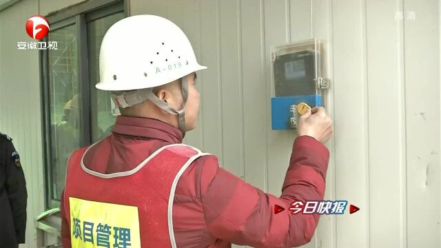 安徽省强化建筑工人实名制管理