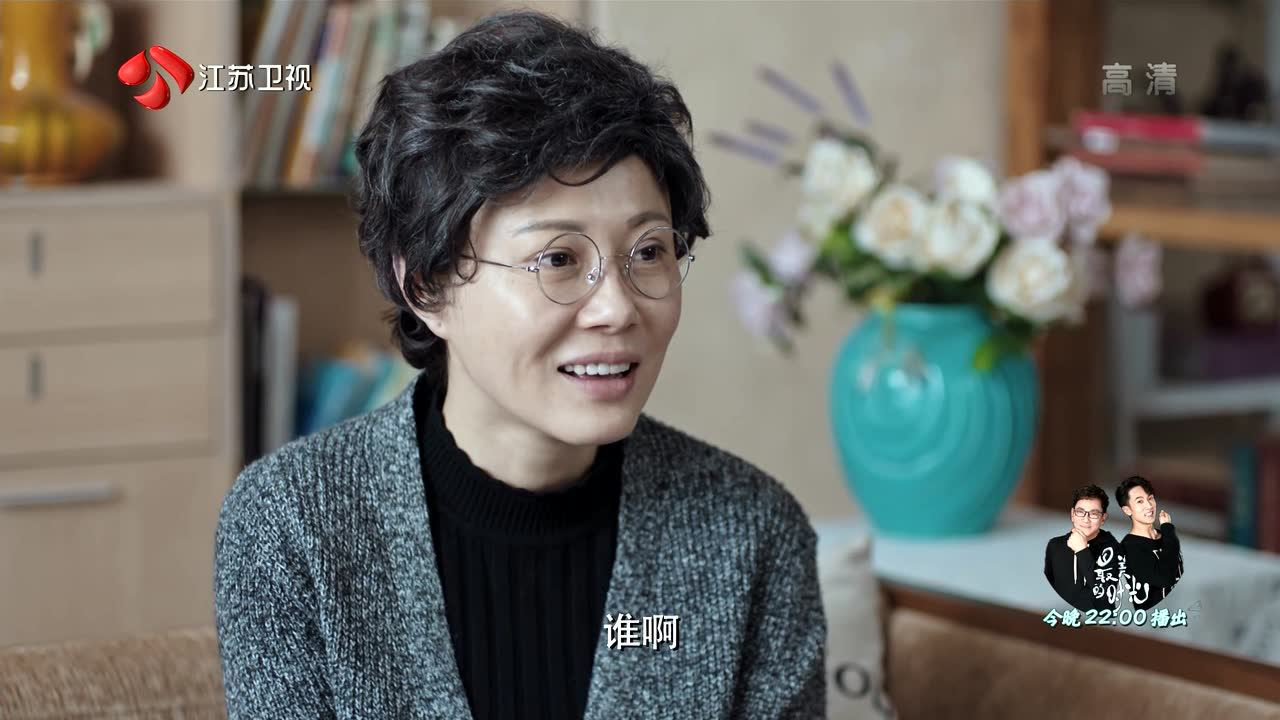 我们的四十年 50集