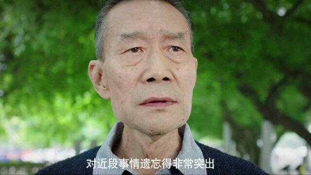 《北部湾人家》预告片:李雪健“沈眉庄”演绎家和万事兴