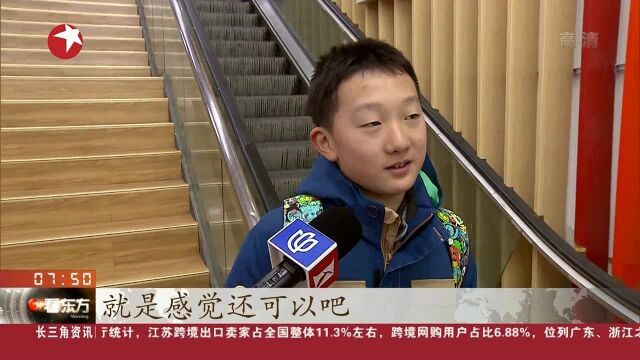 上海外语口译证书考试:18岁以下中小学生不得报名