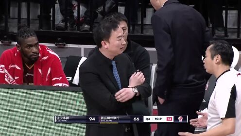 《CBA全场集锦》【花絮】郭少愤懑难消喋喋不休 冲突双方各领技犯收场