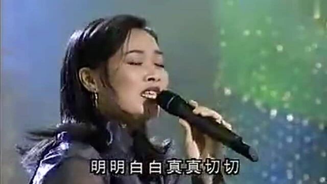 歌曲《雾里看花》 演唱者:那英