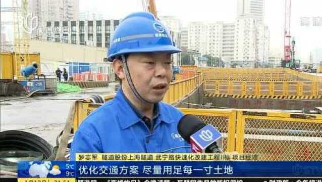 克服“史上最复杂施工环境” 武宁路快速化改建工程进展顺利