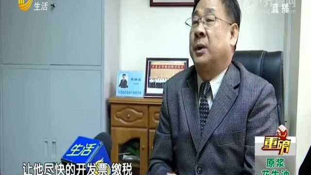 税务局:税费应由开发商承担