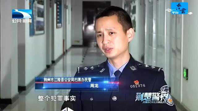 破网行动 警方展开收网行动 三路出击一网成擒