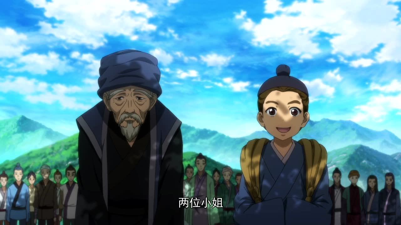 狐妖小红娘6 竹业篇 5集