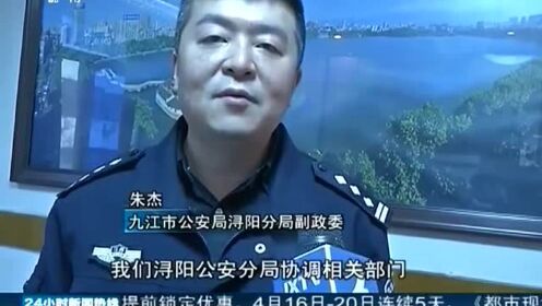 九江浔阳区：全省率先推出户籍服务“刷脸办” 群众办事“只跑一次”