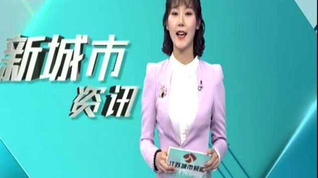 南京:高质量服务 破解大城市养老难