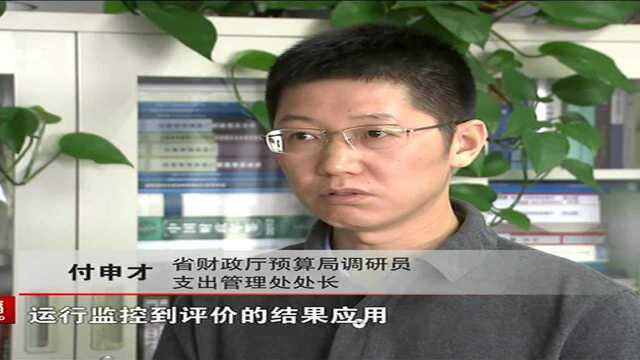 我省出台全面实施预算绩效管理的实施意见