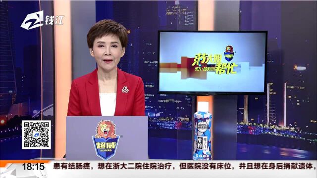 萧山警方摧毁特大电信诈骗团伙 其成员都是95后