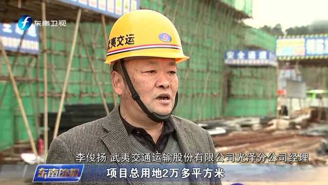 福建:加大枢纽客运站建设 便利百姓出行