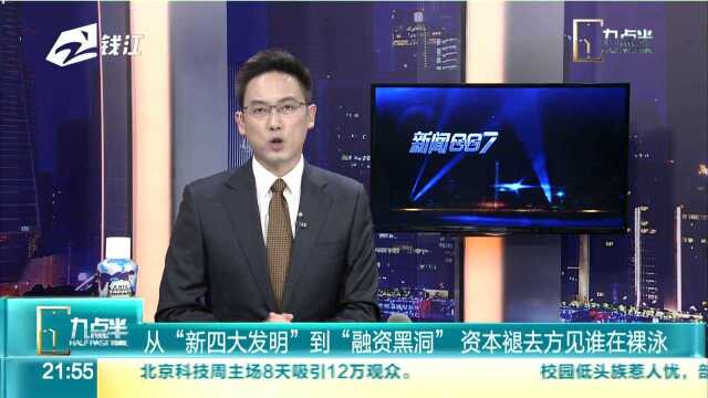 共享单车涨价的背后:运营成本居高不下