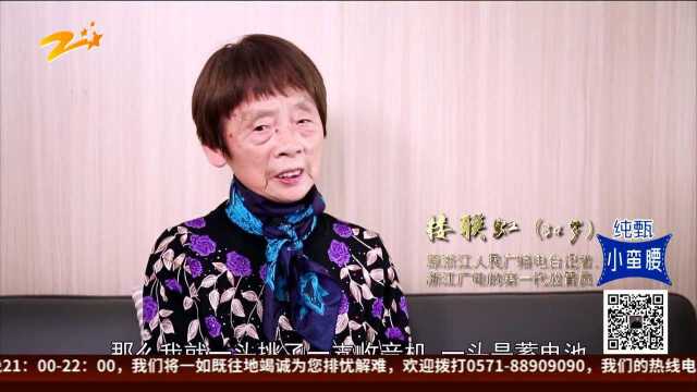 岁月如歌 浙江广电事业走过辉煌70载