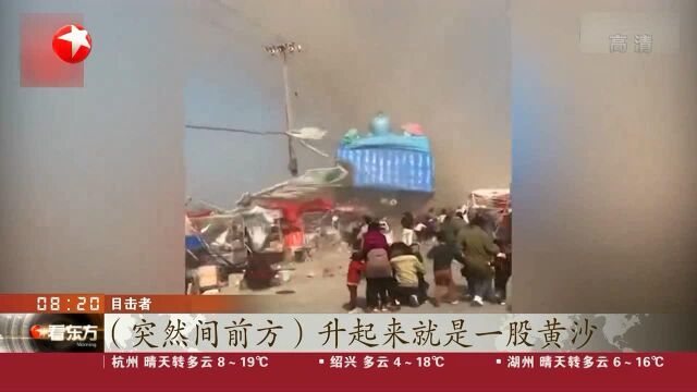 河南虞城:疑似龙卷风卷起“充气城堡”以致20人受伤2人死亡