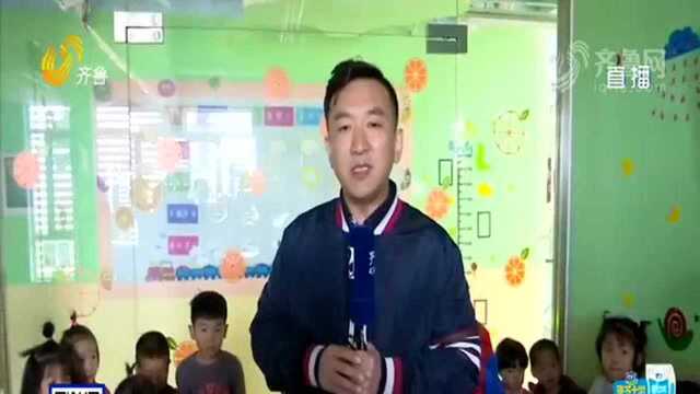 前法人:已经放弃所有股权 与幼托园没有关系