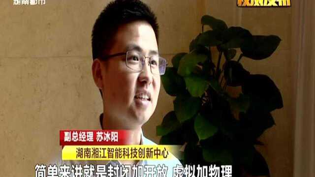 湖南湘江新区启动百公里智能化道路改造:多片区公路纳入改造范围 5G网络全覆盖