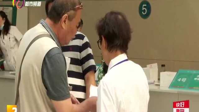 刷医保购慢病药 惠民政策仍需完善