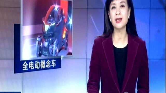 西班牙公司推出全新概念车