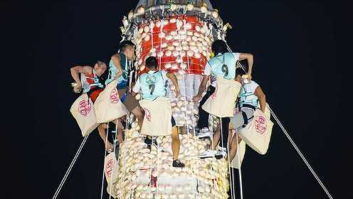 香港长洲包山节选手爬18米高包山 疯抢9000平安包