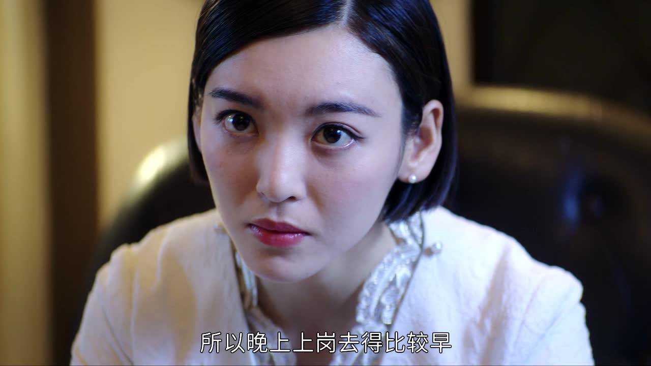 绅探 20集