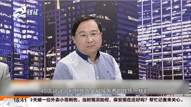 剑指“金融服务费”:合同发票内容不符 车主可以要求维权