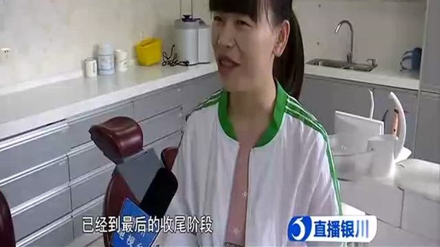 关注口腔健康 了解正畸知识