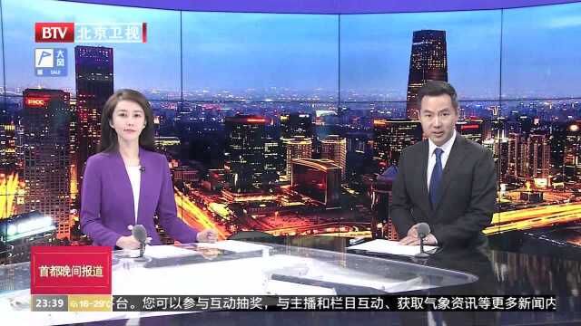 英国 全球第二大指数公布纳入A股名单