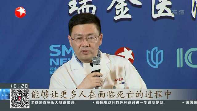 《人间世》线下活动呼吁直面生死的医学人文关怀