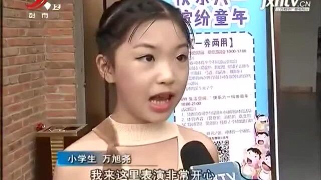 学传统手艺 过个文化“六一”