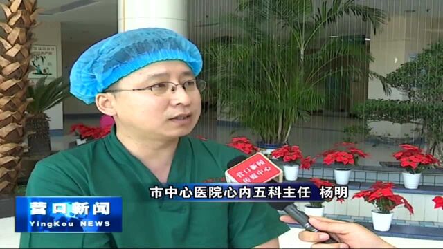 市中心医院:医联体“联体”更“联心”缓解百姓看病难