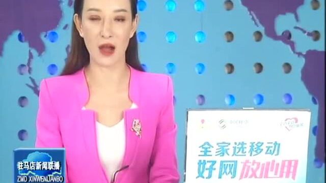 正阳:开展防水宣讲活动 全力构筑学生“安全网”