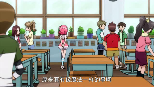 魔法指环少女 1集