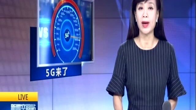 服务5G通信,共享基站来了:减少征地面积 南京5G基站布点“省”出一个南京南站