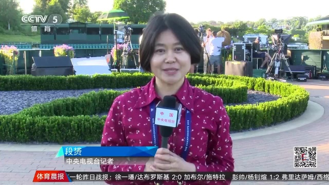 拼到滑到 张帅首进温网女单32强